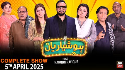 Hoshyarian | Haroon Rafiq | Saleem Albela | Agha Majid | Goga Pasroori | Comedy Show | 5th Apr 2025