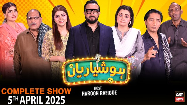 Hoshyarian | Haroon Rafiq | Saleem Albela | Agha Majid | Goga Pasroori | Comedy Show | 5th Apr 2025