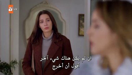 مسلسل الغزال الحلقة 1 مترجم(2)