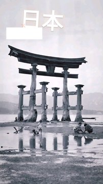 Japanese traditional culture