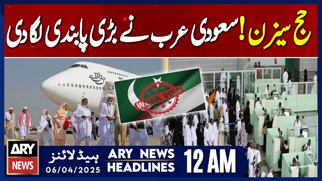 Saudi Arabia imposes temporary visa ban for 14 countries | ARY News 12 AM Headlines | 6th April 2025