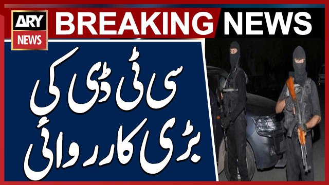 Quetta: CTD Conducts Operation in Saryab Area, 2 Suspected Terrorists Arrested, Sources