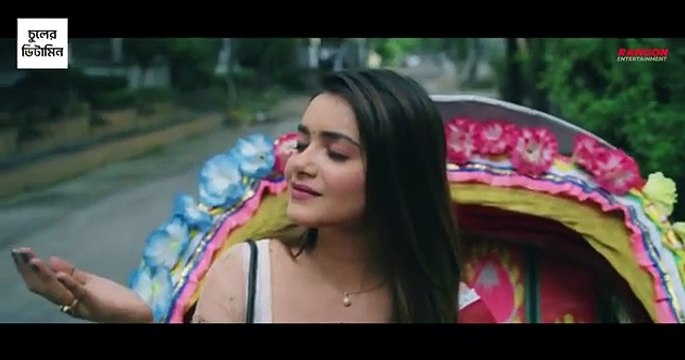 Shopner Shesh Thikana - স্বপ্নের শেষ ঠিকানা - Jovan Tanjin Tisha , Eid Natok , New Bangla Natok, Bangla Natok, Full Drama,