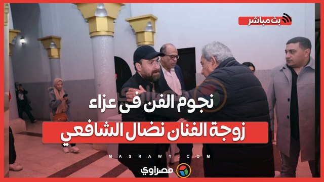 محمد عادل امام ونجوم الفن فى عزاء زوجة الفنان نضال الشافعي في أكتوبر