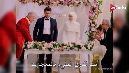 مسلسل السوق _ النهاية زواج كنان ومُنَّور مترجم للعربية