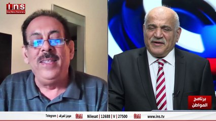 قانون تحرير العراق من ايران قيد التنفيذ مع وسيم الاغا وضياء الكواز