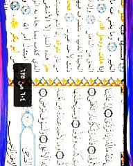 تفسير سورة الليل (الجزء الثاني من الآية ( ١٠ الي اخر السورة)