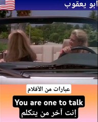 عبارات إنجليزية مهمة في الحياة اليومية #abuyaqubdailyenglishclips