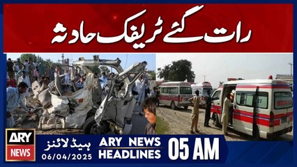 Sheikhupura: Tractor and Car Collide  | ARY News 5 AM Headlines | 6th April 2025