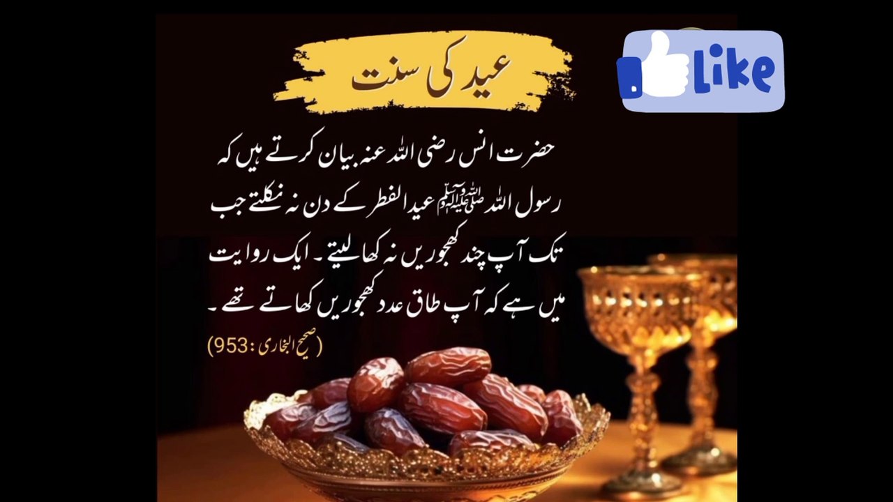 حدیث نبوی صلی اللّٰه علیہ وآلہ وسلم