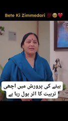 بیٹے کی پرورش ایسے کرنی چاہیے