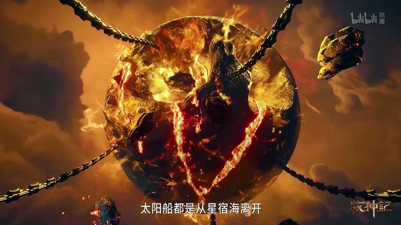 The Shepherd’s Tale S1_25