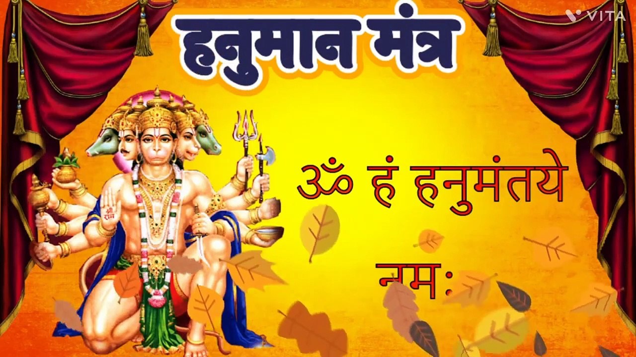 🛡️🔥 The Most Powerful Hanuman Mantra to Remove Negative Energy | Om Han Hanumate Namo Namah | हनुमान मंत्र 🙏📿