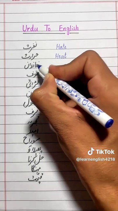 English vocabulary
