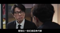 破地獄 線上看