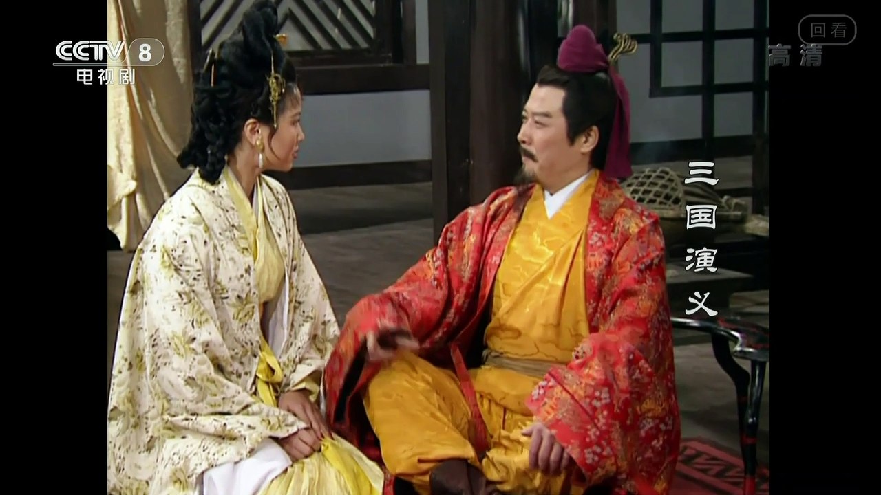 Tam Quốc Diễn Nghĩa (1994) - Tập 44 (Lồng Tiếng) | Hồi Kinh Châu