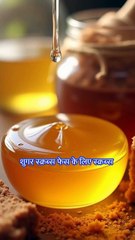 Sugar face scrub in Hindi