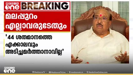 'പറഞ്ഞതിൽ ഒരു വാക്കുപോലും പിൻവലിക്കില്ല; ചാനലുകൾ എന്നെ നശിപ്പിക്കാൻ നോക്കുന്നു'