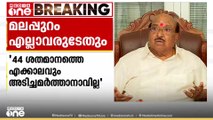 'പറഞ്ഞതിൽ ഒരു വാക്കുപോലും പിൻവലിക്കില്ല; ചാനലുകൾ എന്നെ നശിപ്പിക്കാൻ നോക്കുന്നു'