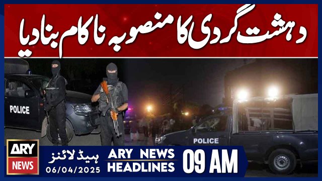 ARY News 9 AM Headlines || 6th April 2025 || CTD foils ter*ror plot in Quetta