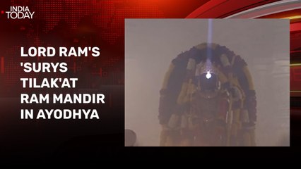 'Surya Tilak' of Lord Ram on the occasion of Ram Navami in Ayodhya