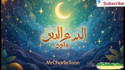 bacho ki islamic video | kids cartoon | islamic cartoon