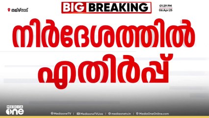 കേന്ദ്ര കമ്മിറ്റി പട്ടികയെ എതിർത്ത് യുപി, മഹാരാഷ്ട്ര ഘടകങ്ങൾ; വോട്ടെടുപ്പ് നടക്കുന്നു