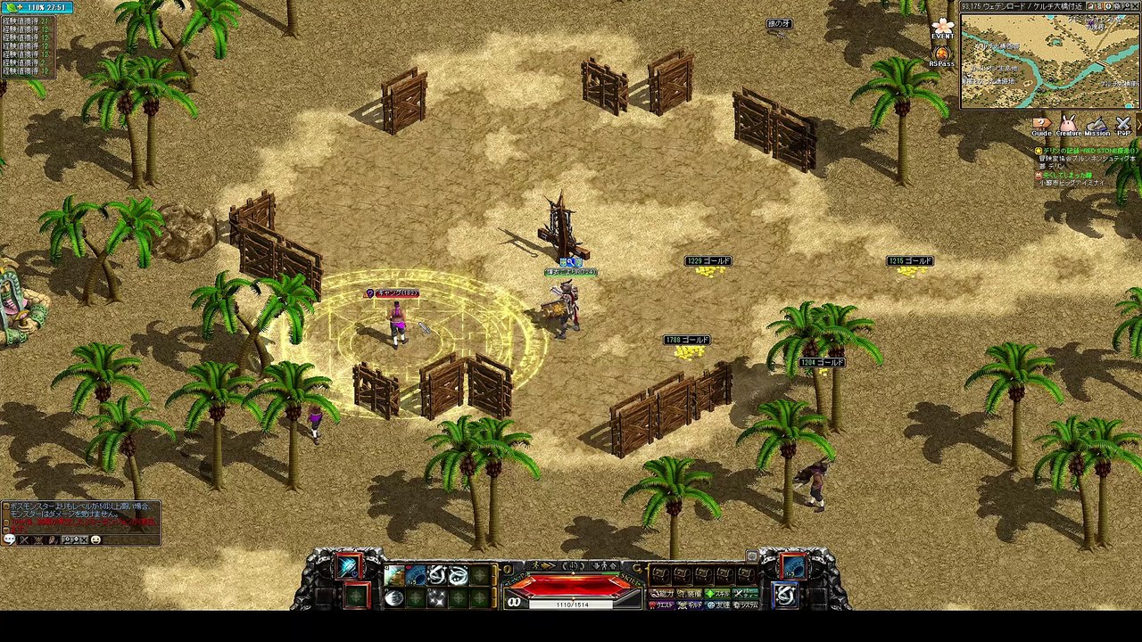 【祝20年！？】イニシエのネトゲを20年ぶりに元廃人が帰還してみる。 #RedStone #レ...