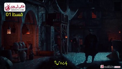 Barbarossa hayreddin (Barbarossa Season 2) Episode 1 Part 2 In Full HD