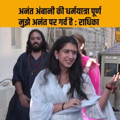 Anant’s spiritual journey wasn’t just a vow, it was a testament of faith