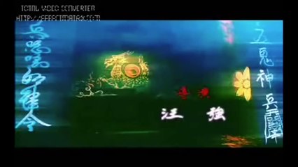 Bảo Bối Cương Thi