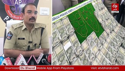 భారీ చోరీ కేసును ఛేదించిన పోలీసులు