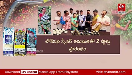 ప్రపంచ దేశాలకు వ్యాపిస్తున్న అరకు కాఫీ ఘమఘమలు