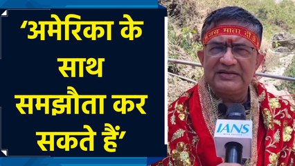 NSE के MD पहुंचे वैष्णो देवी, America के Reciprocal Tariff पर कही बड़ी बात