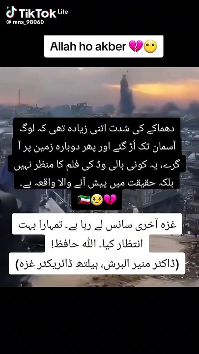 Gaza is breathing it's last