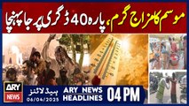 Karachi weather update | ARY News 4 PM Headlines | 6th April 2025