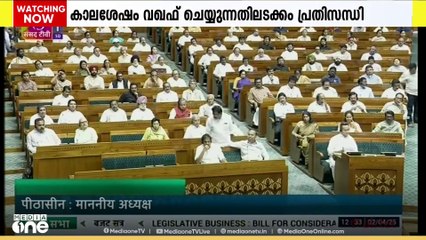 വഖഫ് നിയമഭേദഗതി മുസ്ലിം സ്ഥാപനങ്ങളുടെ സ്വത്തുക്കളുടെ കാര്യത്തില്‍ വലിയ  പ്രതിസന്ധിയാണ് ഉണ്ടാക്കാന്‍ പോകുന്നത്