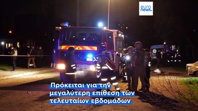 Ουκρανία: Συναγερμός σε Κίεβο, Χάρκοβο και Οδησσό μετά τις ρωσικές πυραυλικές επιθέσεις