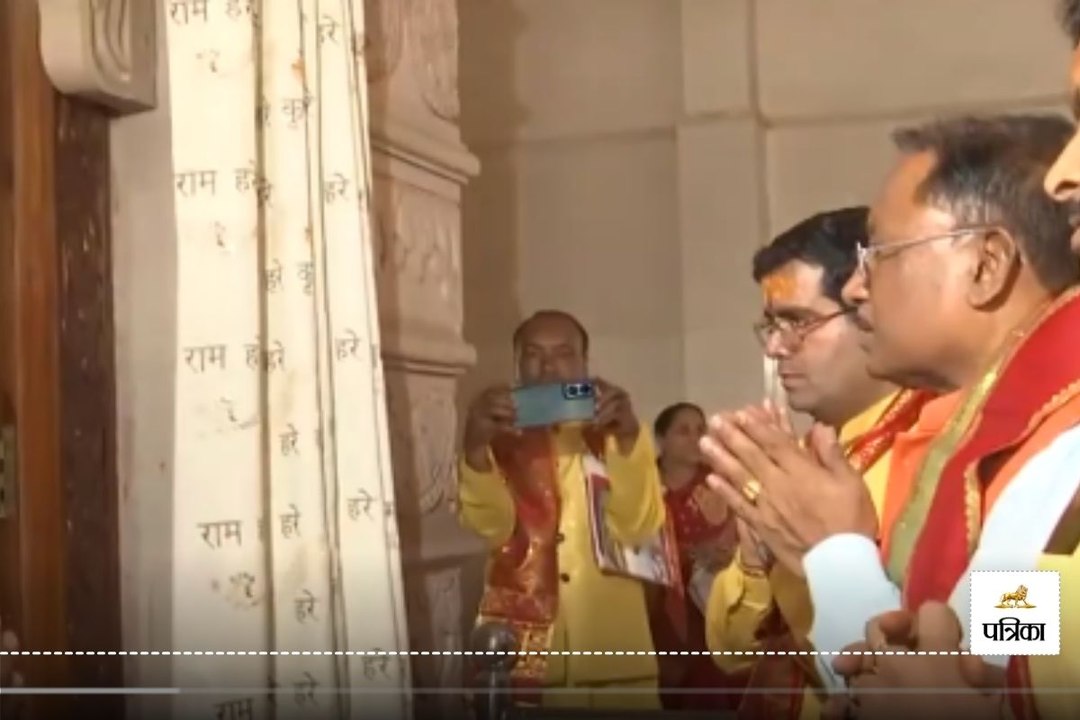 CG News: रामनवमी के पावन अवसर पर CM साय ने की पूजा-अर्चना, देखें VIDEO