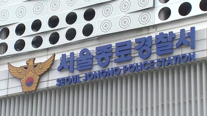'파면 불만'...윤 전 대통령 지지자 자해 소동 / YTN