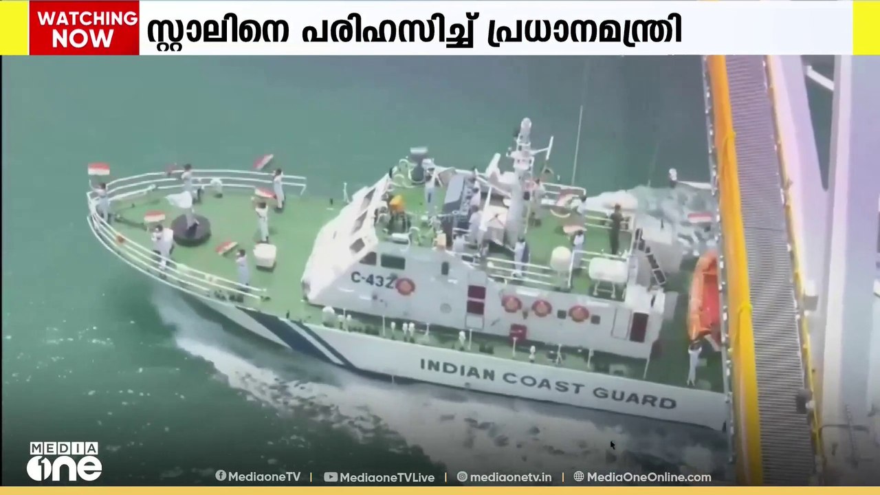 പുതിയ പാമ്പൻ റെയിൽവേ പാലം രാമേശ്വരത്ത്  പ്രധാനമന്ത്രി നരേന്ദ്ര മോദി ഉദ്ഘാടനം ചെയ്തു