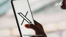 أكس أي آي تستحوذ على تويتر!