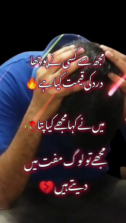 Hadees Nabvi ❤️ Islamic short viral video