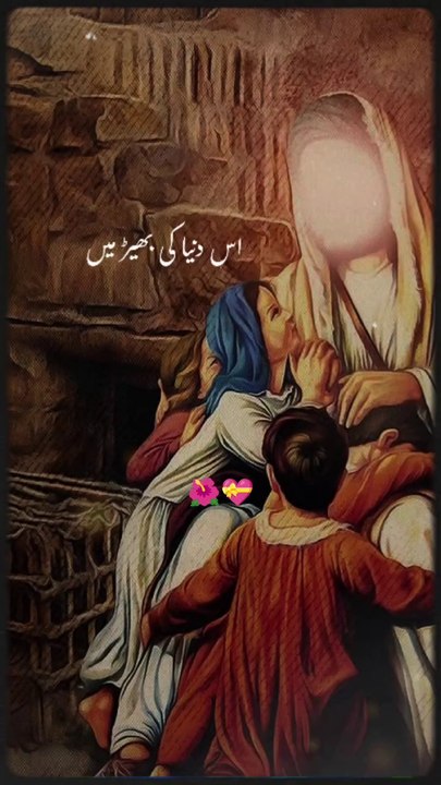 Islamic short latest video