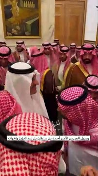 زواج الأمير أحمد بن سلطان والأميرة حصة بنت فيصل