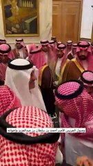 زواج الأمير أحمد بن سلطان والأميرة حصة بنت فيصل