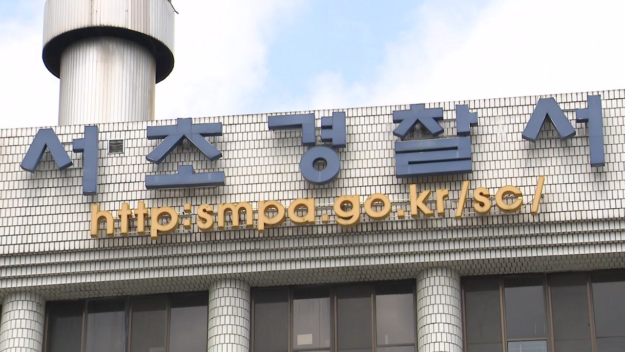 이철규 의원 아들, 마약 정밀 검사에서 대마 양성 반응 / YTN