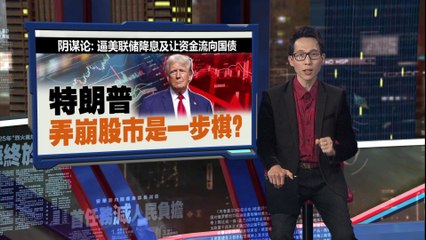 《商业内幕》：他一直在等这种崩盘   巴菲特满手现金未有行动