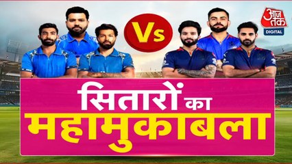 IPL: वानखेड़े स्टेडियम में आज मुंबई और बैंगलोर की टक्कर, बुमराह-कोहली की होगी रोमांचक भिड़ंत