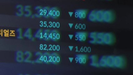 공매도 재개 일주일...외국인 '6조 투매' / YTN